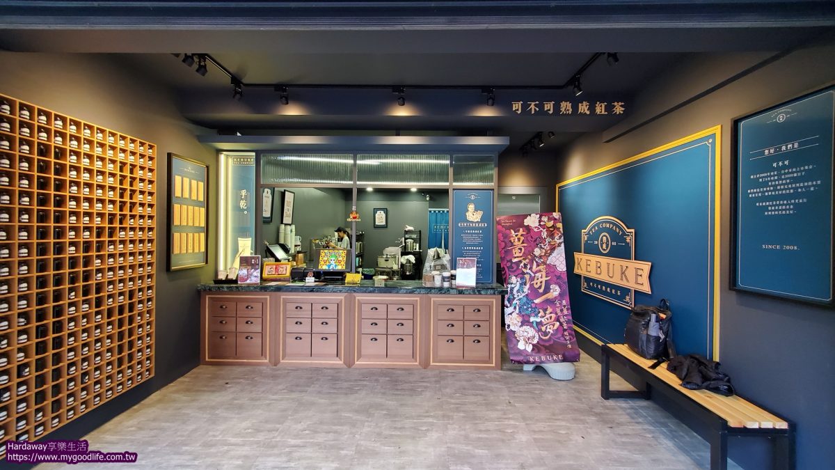 竹北國中手搖飲店推薦