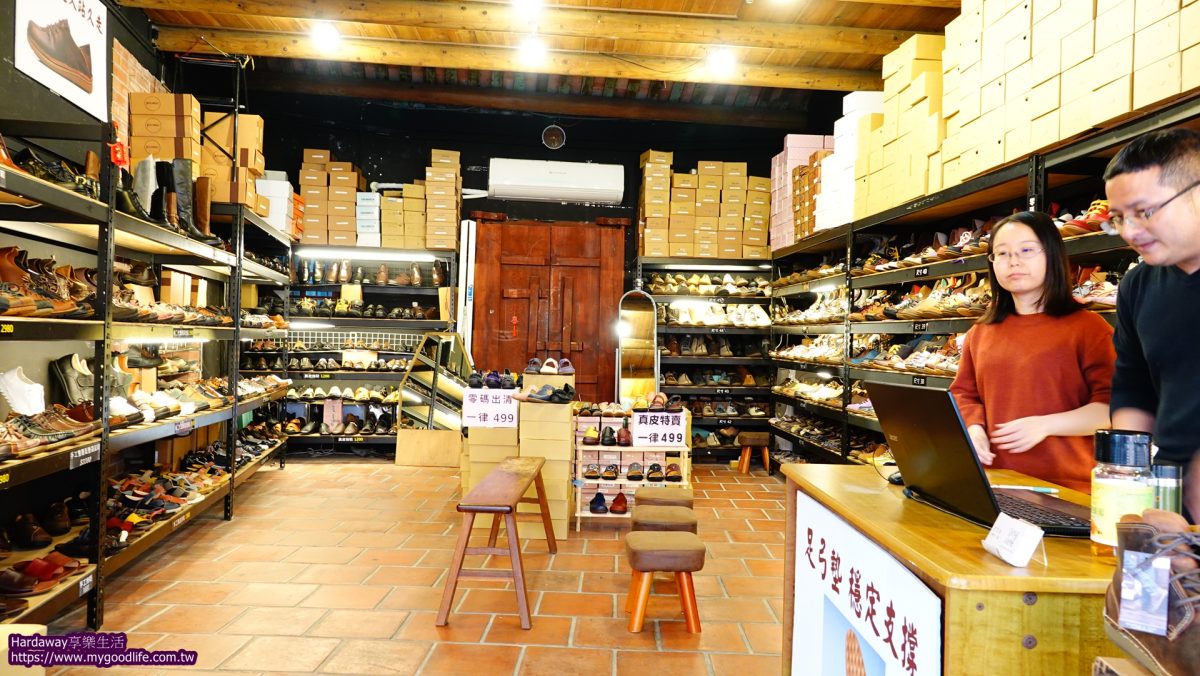 皮克米台灣手工鞋三峽店