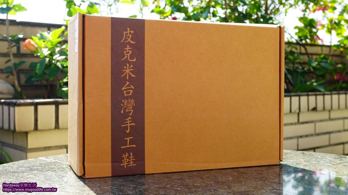 台灣手工寬楦休閒皮鞋推薦