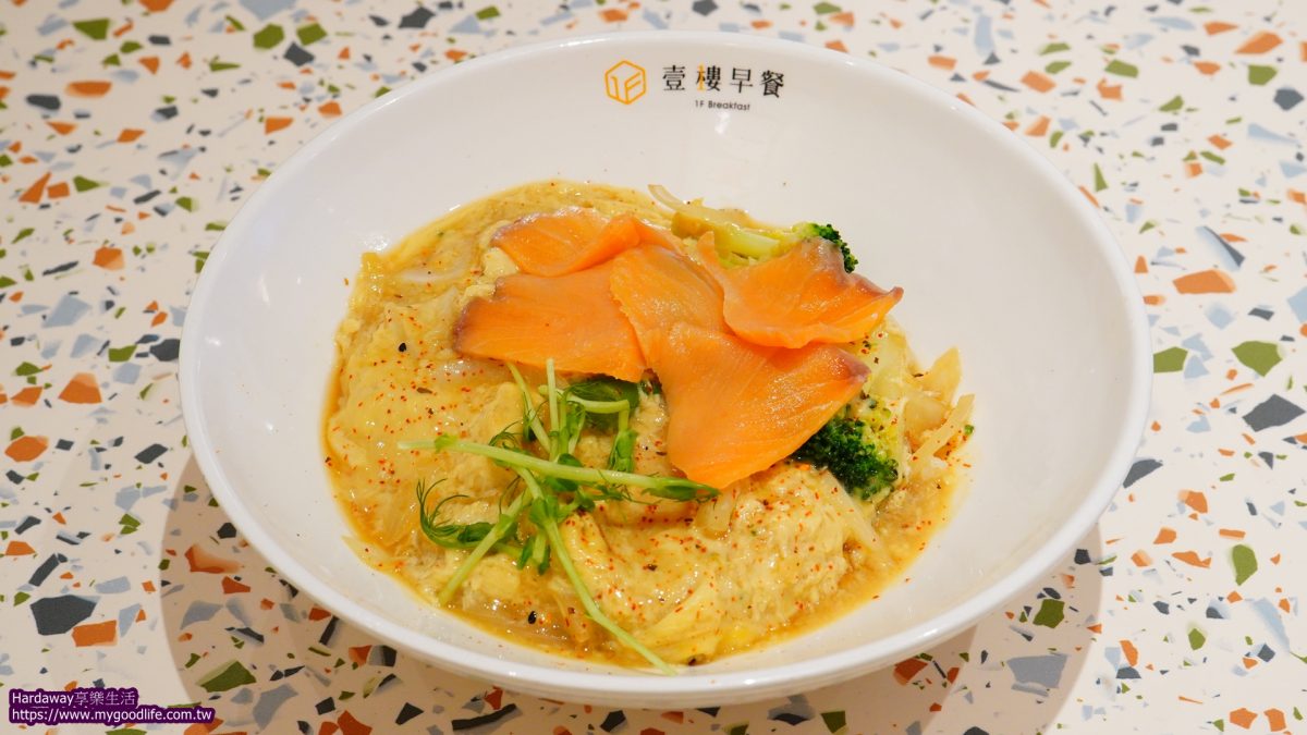 壹樓早餐骰子牛肉