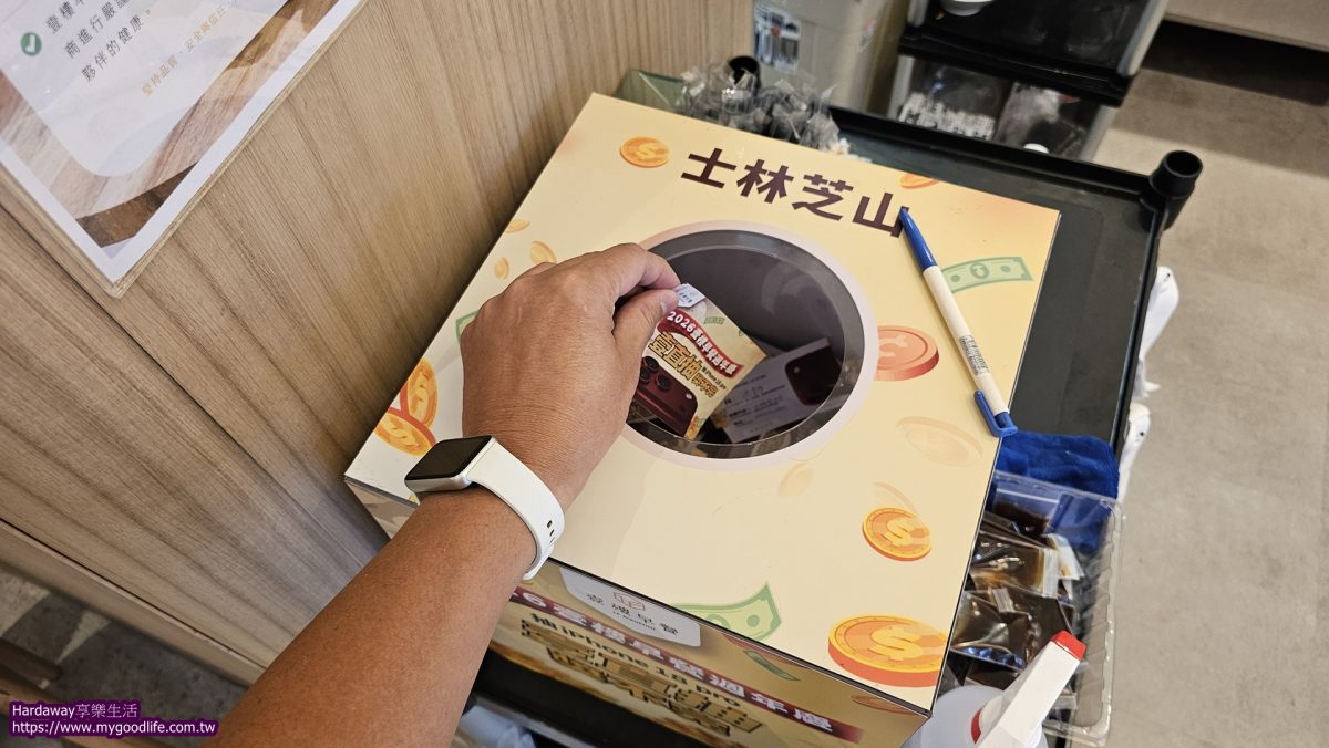 壹樓早餐優惠活動