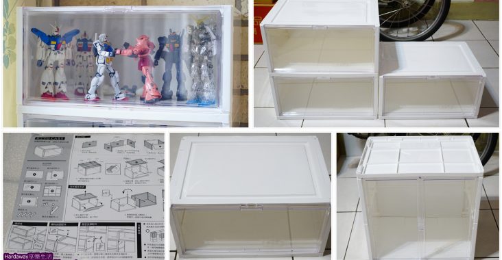 收納展示盒推薦