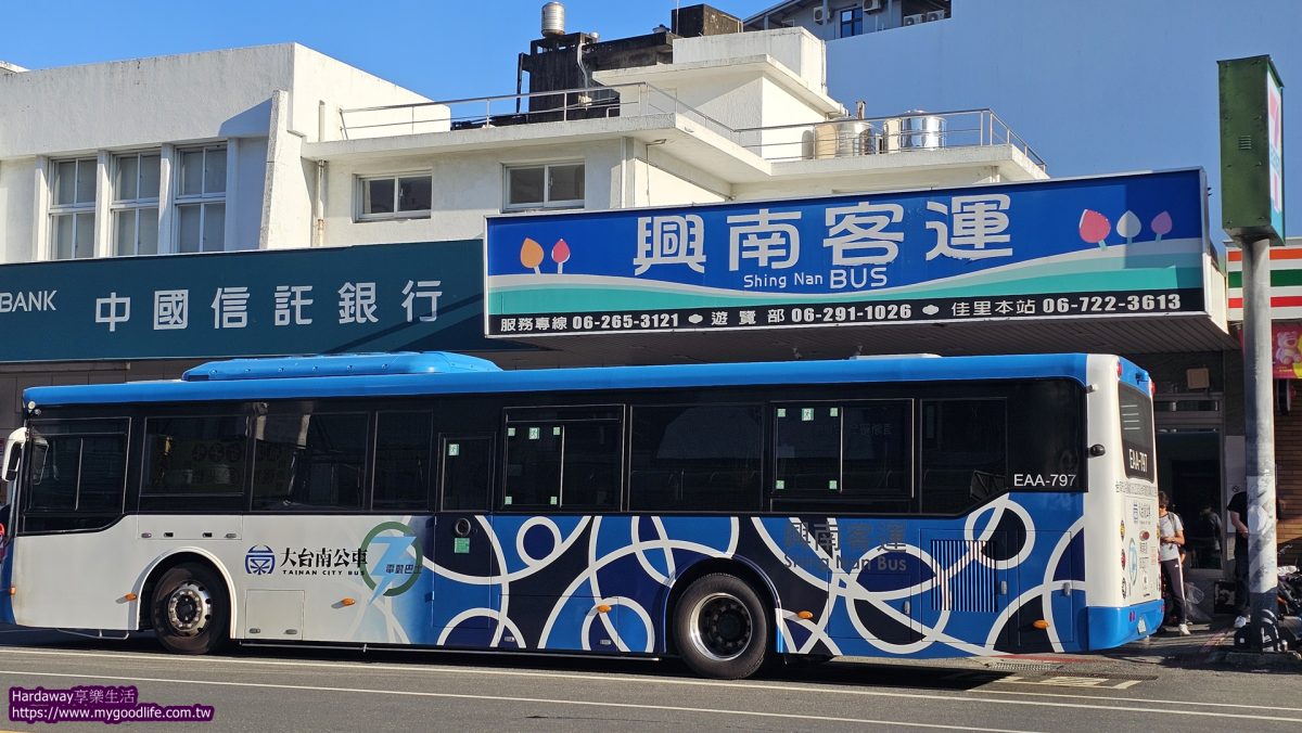 興南客運佳里本站