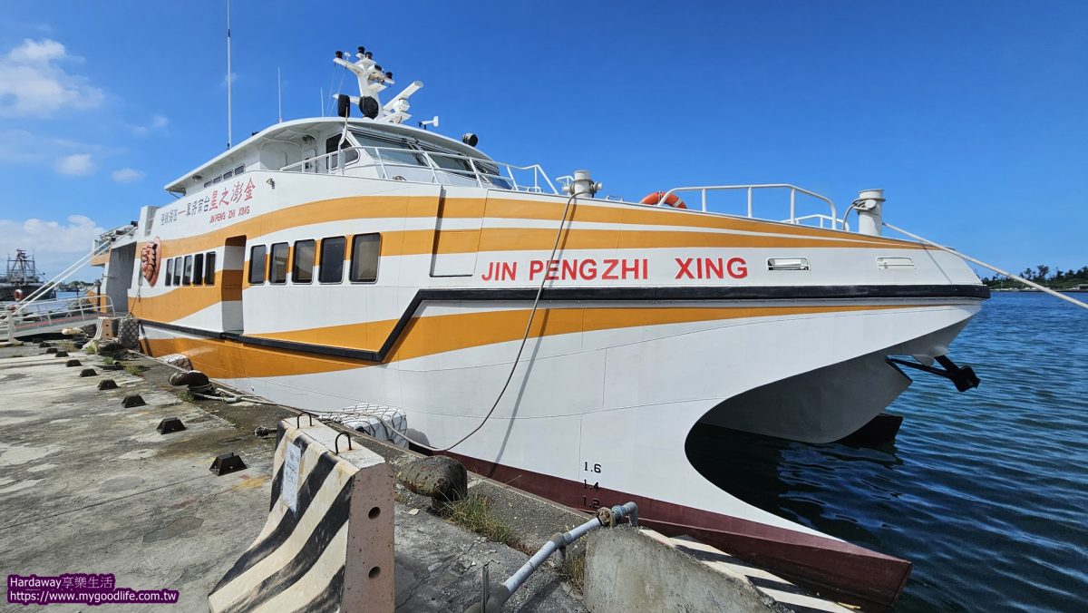 台南將軍漁港金澎之星
