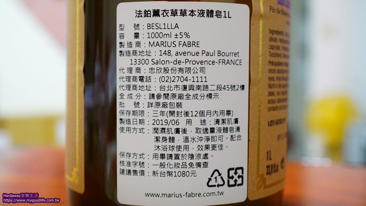身體沐浴產品推薦