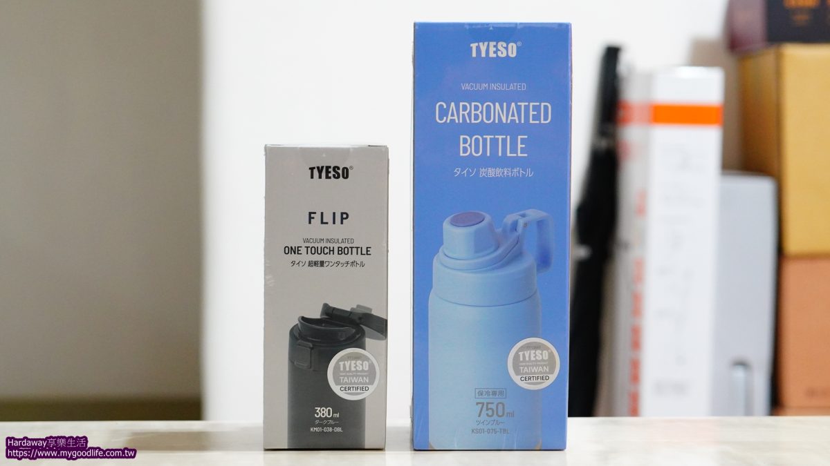 TYESO環保杯推薦
