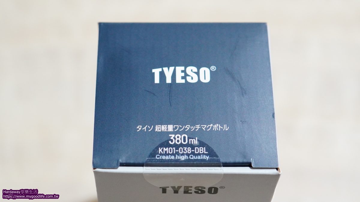 TYESO保溫瓶實測