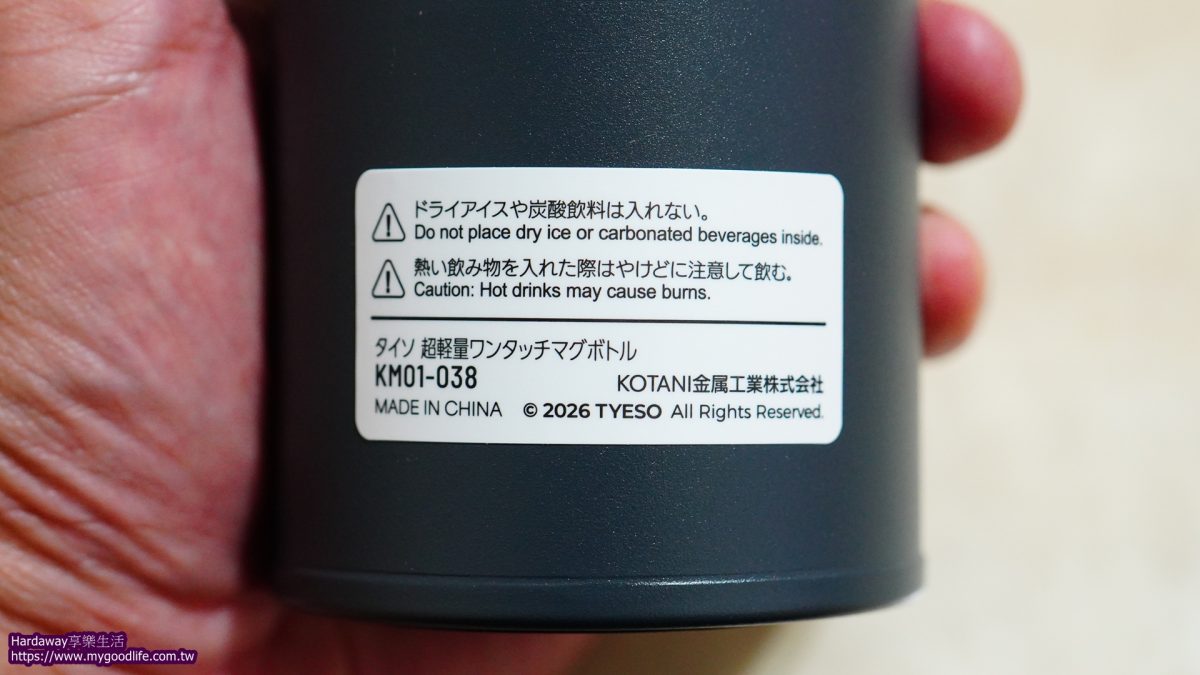 超商咖啡隨行杯推薦