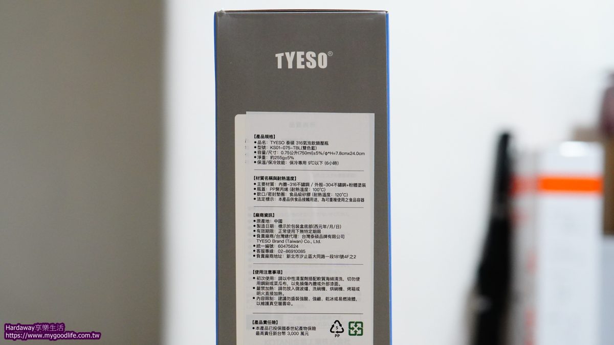 大容量不漏水保溫瓶推薦