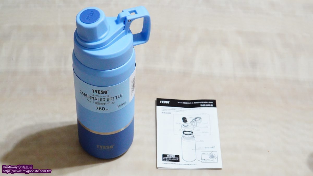 TYESO泰碩316氣泡飲鎖壓瓶