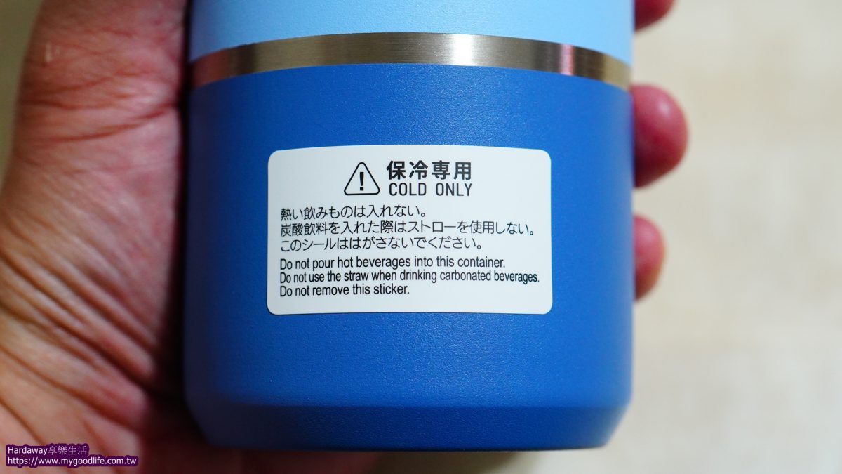 氣泡飲專用保溫瓶推薦
