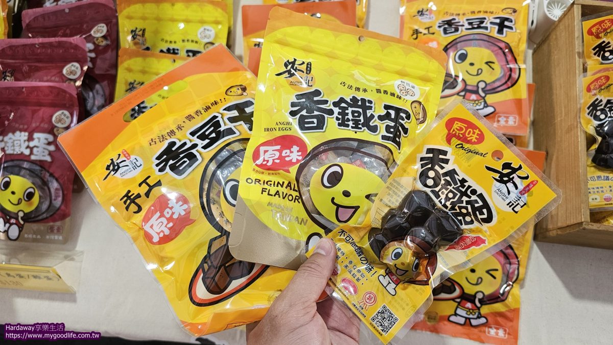 雲林伴手禮推薦