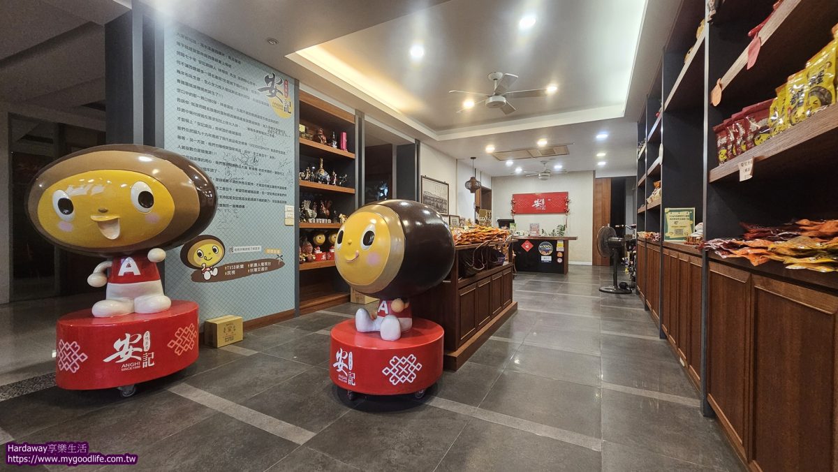 雲林西螺安記鐵蛋本店
