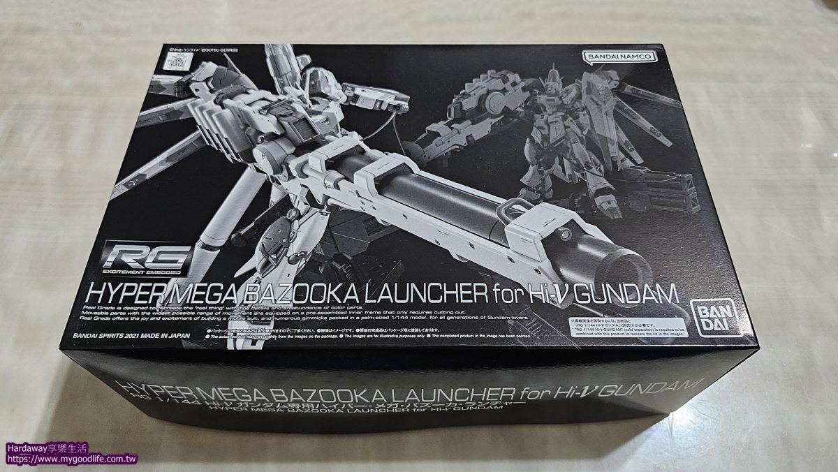萬代南夢宮逆襲的夏亞RG 144 HYPER MEGA BAZOOKA LAUNCHER for Hi-ν GUNDAM模型