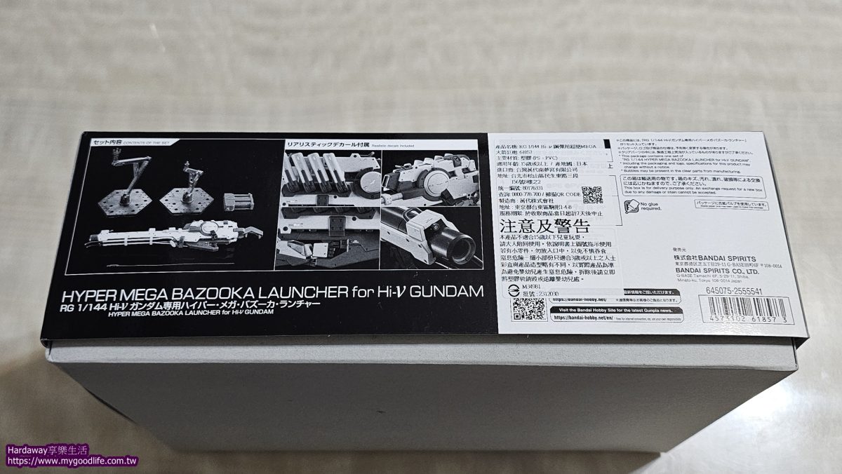 萬代南夢宮Premium Bandai Taiwan限量發售模型