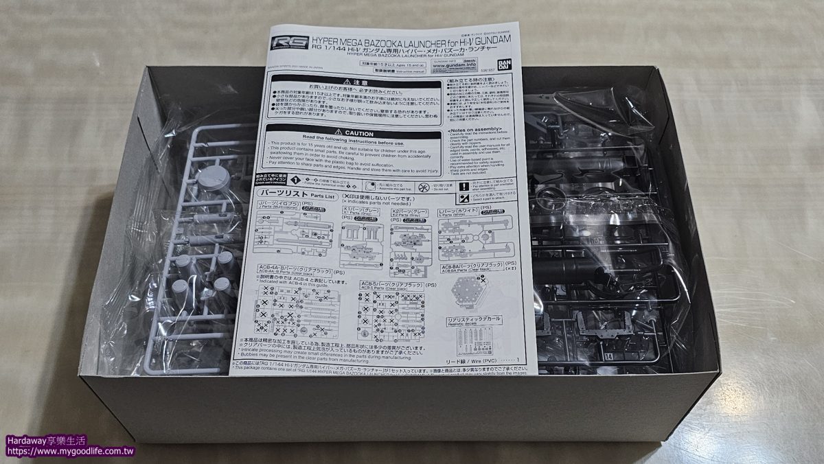 萬代南夢宮Premium Bandai限量發售模型