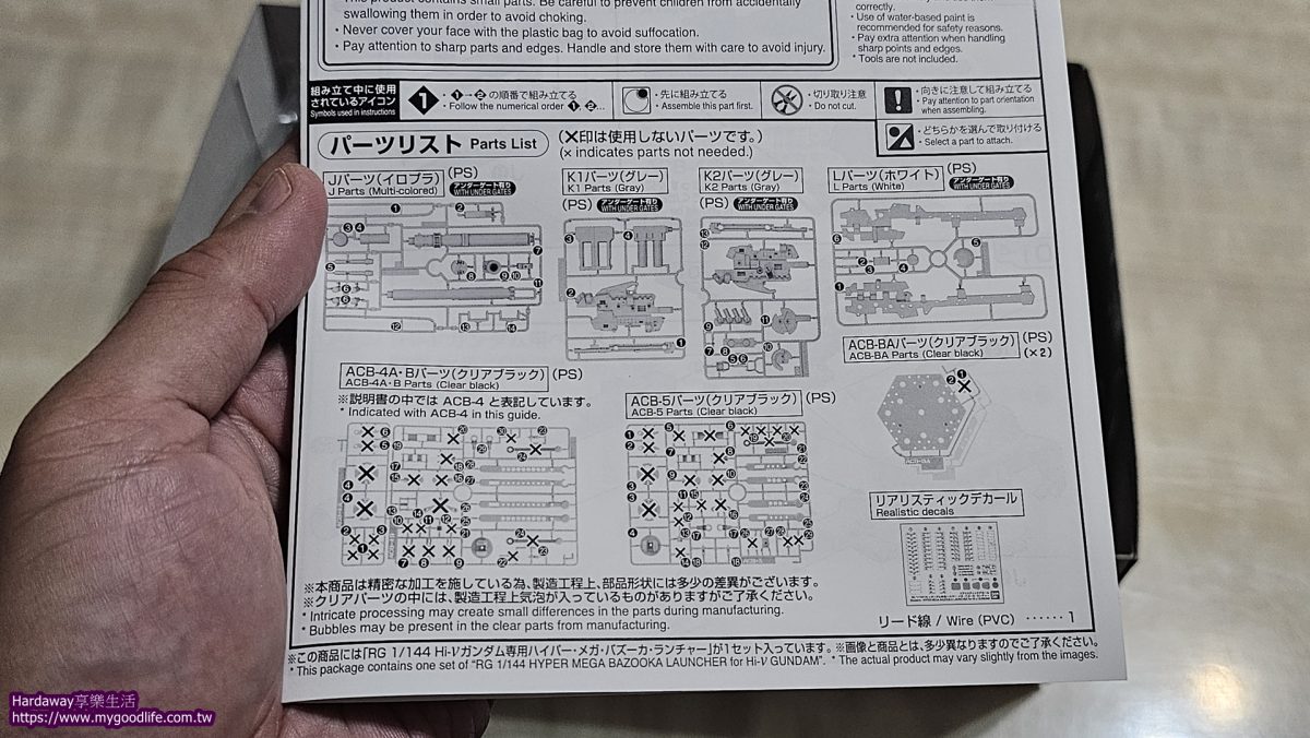 萬代南夢宮鋼彈模型推薦