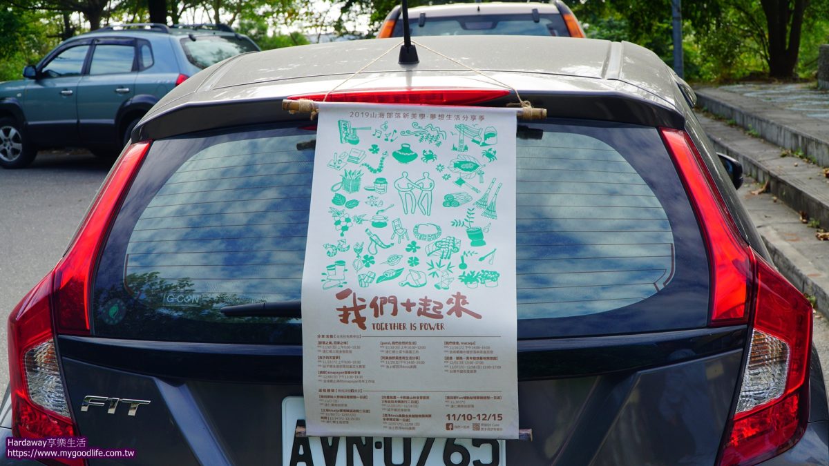 台東大武火車站