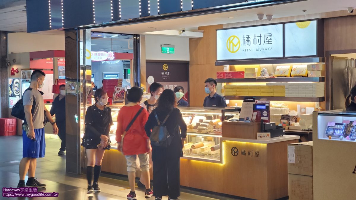 橘村屋新光台北車站店