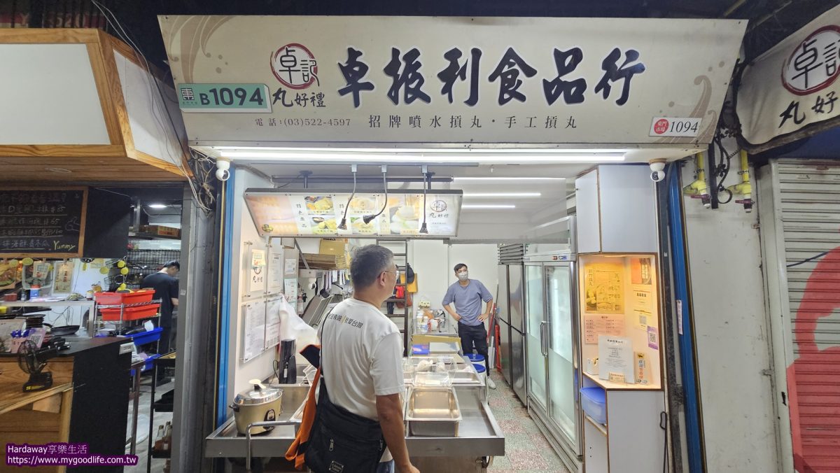 卓振利食品行