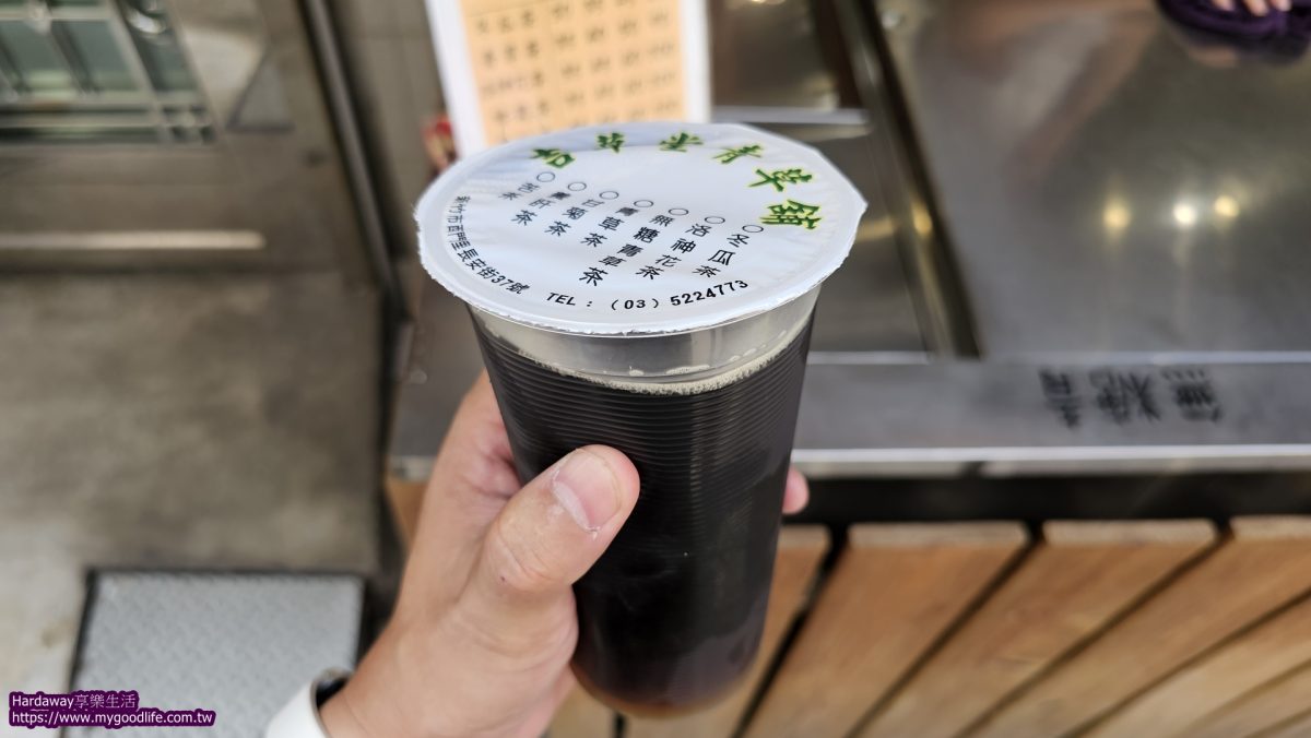 新竹市養生茶飲推薦