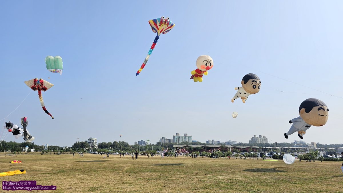 新竹市國際風箏節