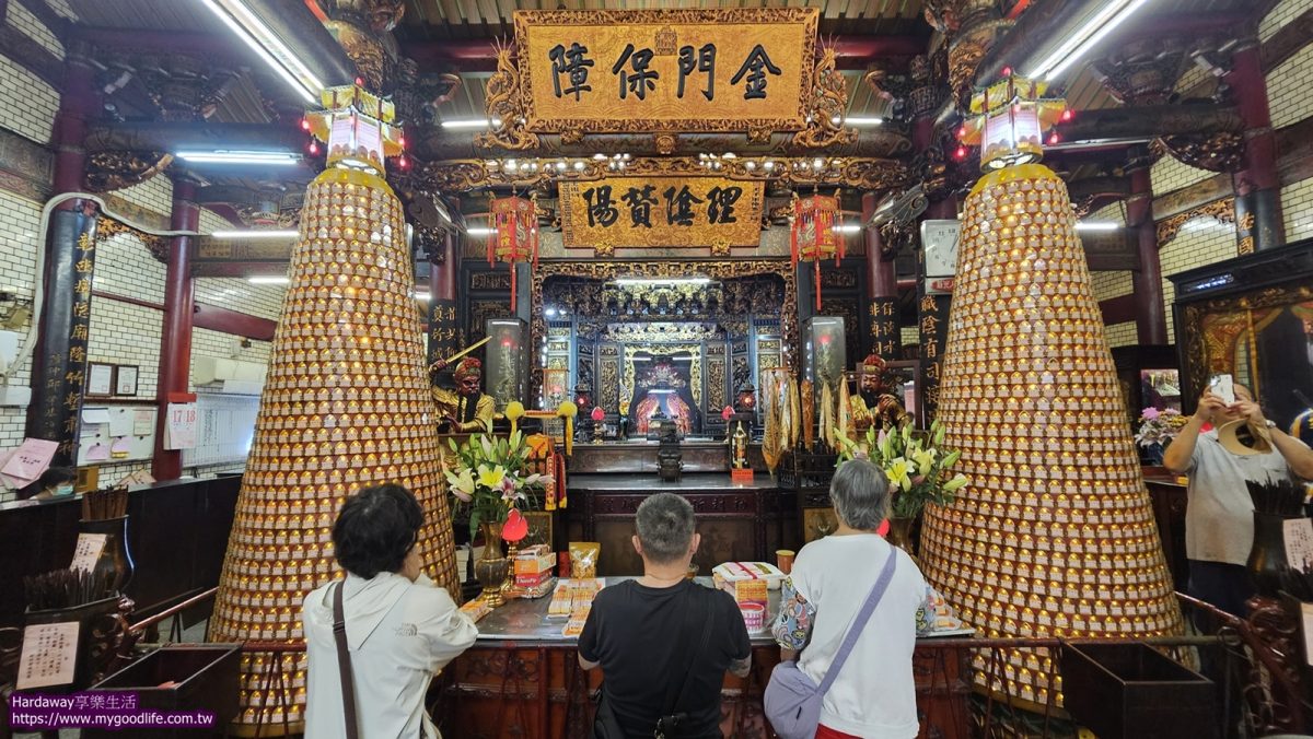 新竹都城隍廟
