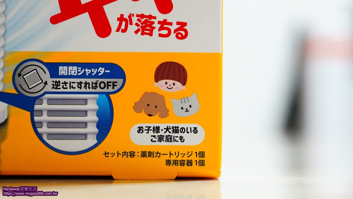 有小孩或寵物家庭可用的滅蚊產品推薦