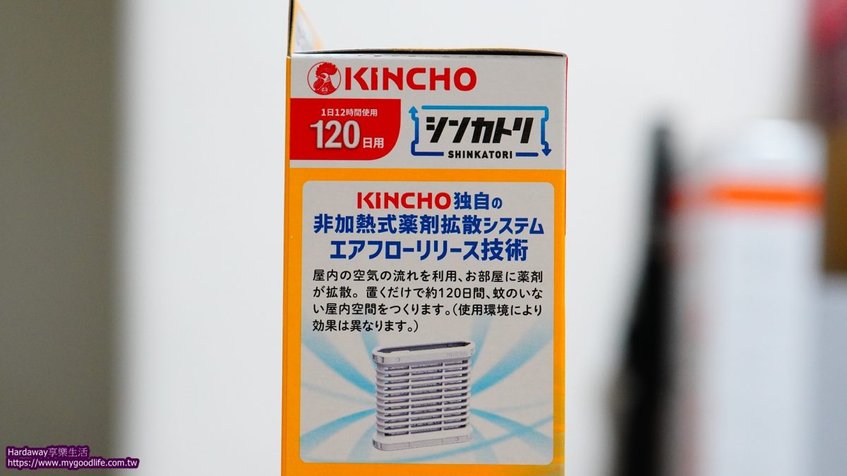 不用點火蚊香推薦